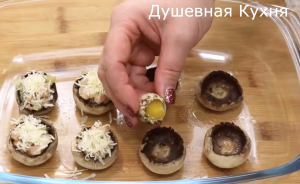 Мини Закуски в Шампиньонах! Блюдо для Праздника!