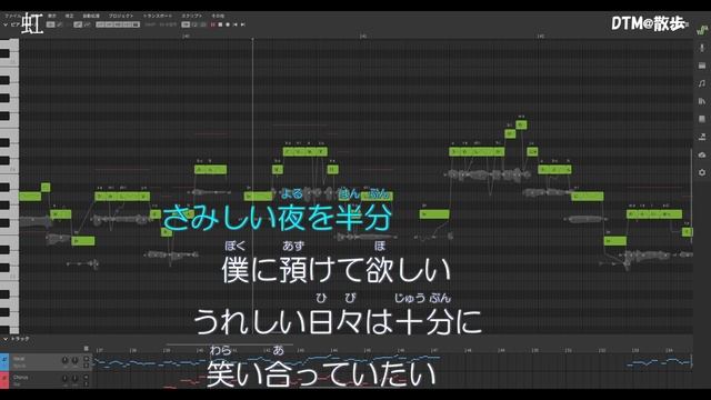 Synthesizer V Cover 虹 ＜菅田将暉＞ AI Ryo & AI Mai が歌ってみた 映画『STAND BY ME ドラえもん 2』主題歌 смотреть онлайн