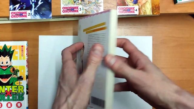 Сравнение изданий. Манга разных издательств смотреть онлайн