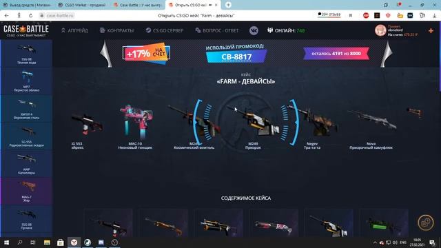 повезло повезло 50к в сумке у папы смотреть онлайн