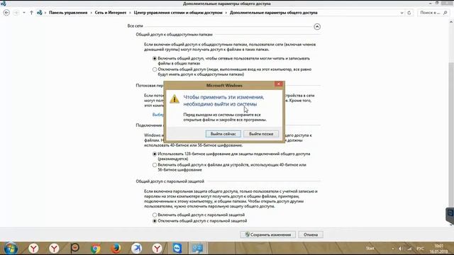 Как настроить сеть между компьютерами через роутер смотреть онлайн