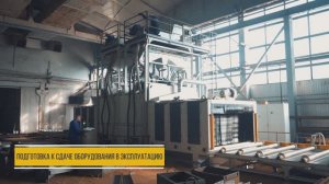 Дробеметная установка проходного типа