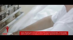 Фабрика натяжных потолков «Твой Стиль» - Своё производство