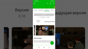 КАК СКАЧАТЬ GTA 5 БЕСПЛАТНО