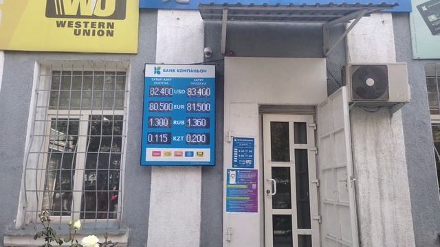 СОНУН ЖАНЫЛЫК ? 17.10.22 РУБЛЬ,ДОЛЛАР,ЕВРО