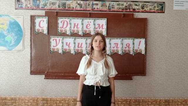 Пожелания педагогам от учеников