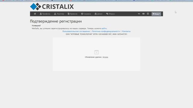 КАК ЗАЙТИ НА ЛУЧШИЙ ПИРАТЬСКИЙ СЕРВЕР ДЛЯ МАЙНКРАФТА / КАК ЗАЙТИ НА CRISTALIX.RU