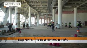 НОВЫЙ АЭРОПОРТ НА КАМЧАТКЕ ГОТОВ НА 80 % • НОВОСТИ КАМЧАТКИ