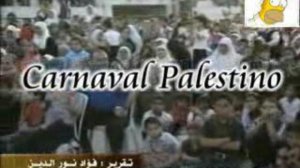 Детский карнавал в Палестине
