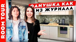 Однушка с ОТДЕЛЬНОЙ спальней и гардеробной! Функциональный интерьер однокомнатной квартиры. Румтур