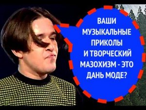 31-й вопрос группе "ШАО?БАО!"/Украина/ из 1998 года