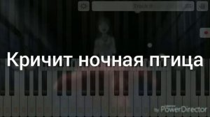 Тили тили бом вечеринка мёртвых на пионино 🎹