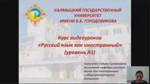 Урок 8. Имя прилагательное