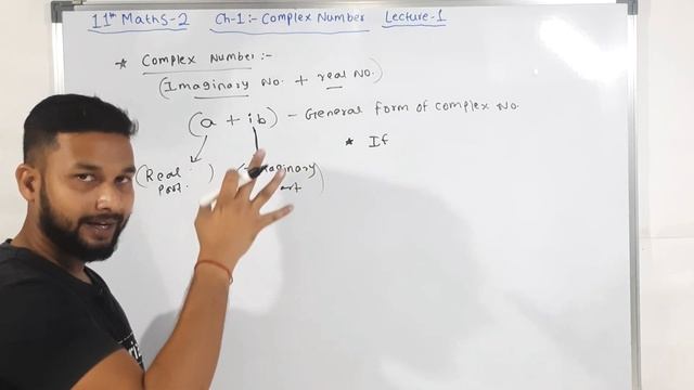 11th Maths-2 | Chapter No 1 | Complex Number | Lecture 1 | Maharashtra Board  |