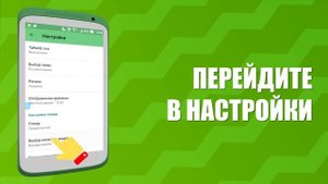 Лайм HD TV — Как регулировать качество видео?