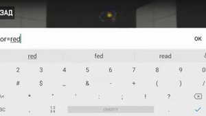Teleportal как зделать цветной текст в етом видео