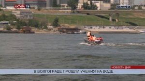 На Волге спасли пассажиров с условно тонущего теплохода