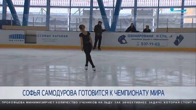 Софья Самодурова / Sofia Samodurova - «Я никогда не думаю о местах на пьедестале» смотреть онлайн