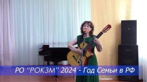 Валентина  Граненко
МБУДО Егорлыкская ДШИ Ростовская область 
 станица Егорлыкская