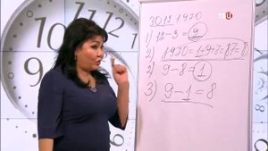 Рассчитаться с проблемами