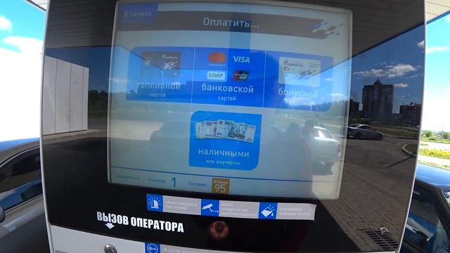 DIMAVIPER ЗАПРАВИЛ ЧЕТЫРКУ САМЫМ ДОРОГИМ БЕНЗИНОМ! смотреть онлайн