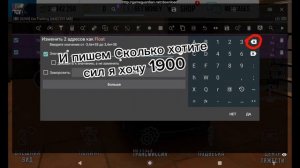 КАК ЗДЕЛАТЬ 1900 СИЛ КАР ПАРКИНГ()Car Parking 1900 сил РЕШЕНИЕ ТУТ С ПОМОЩУ ГЕЙМ ГУАРДИАН