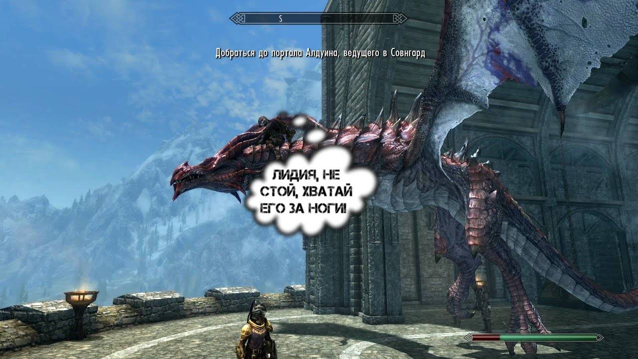 Мысли Довакина. #118 Пленник Драконьего предела. TES V Skyrim