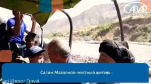 Трудная дорога Таджикистан сари хосор