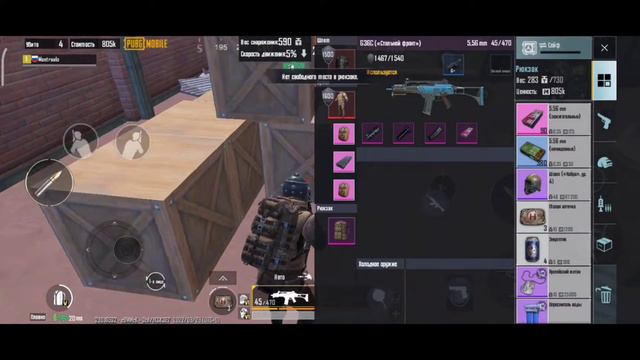 G36C "СТАЛЬ" Если мышка-бери джижку / В НОВОМ / METRO ROYALE / PUBG MOBILE смотреть онлайн