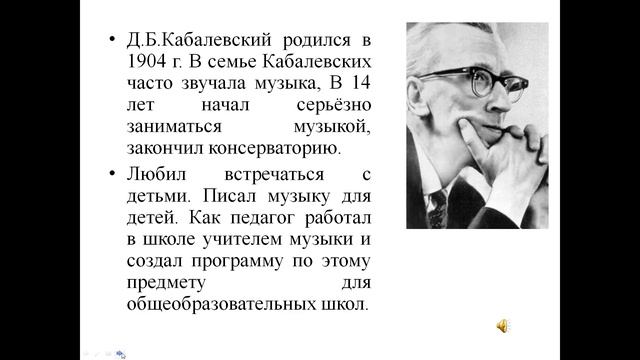 Музыка учит людей понимать друг друга смотреть онлайн