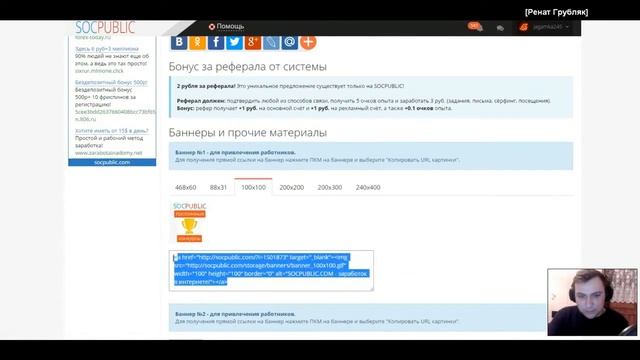 Как бесплатно заработать 100 РУБЛЕЙ В ДЕНЬ НА АВТОМАТЕ в интернете?
