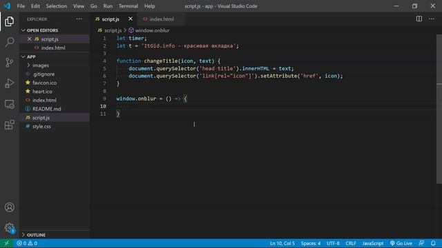 Меняем иконку и текст на неактивной вкладке смотреть онлайн