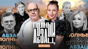 Кулеба украл праздник у НАТО, Иран готовит возмездие, Прусикин* оскорбил Париж