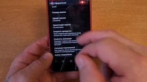 Nova Launcher. Лаунчер,которым я пользуюсь.