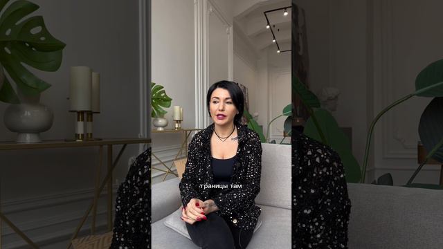 Личные границы и умение говорить: «НЕТ» смотреть онлайн