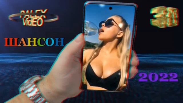 Красивая песня о любви - Грязная душа смотреть онлайн