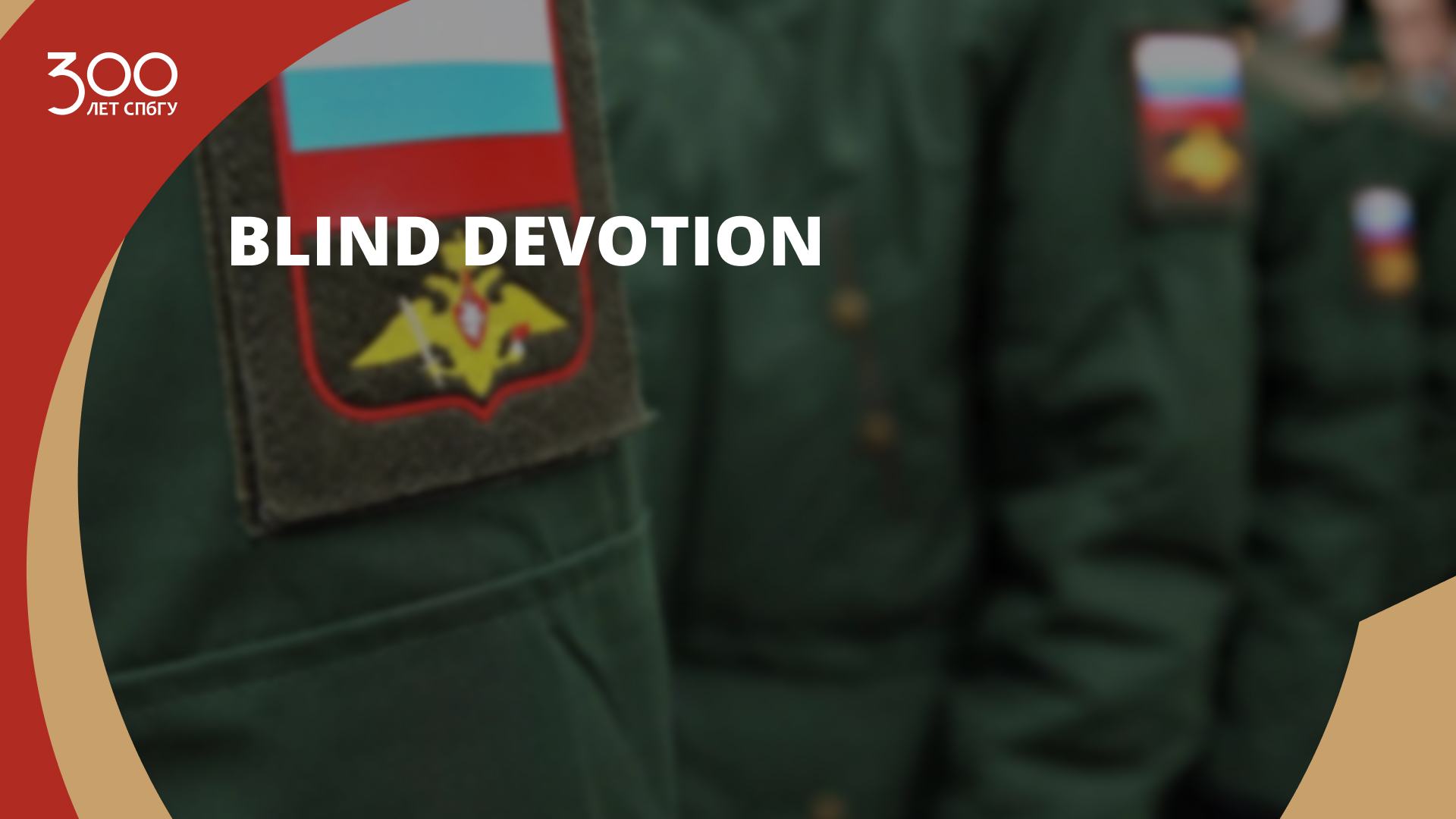 Blind Devotion