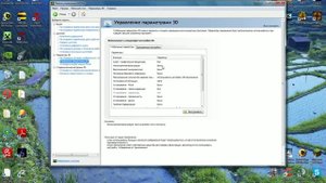 Как увеличить производительность компьютера для игр 2