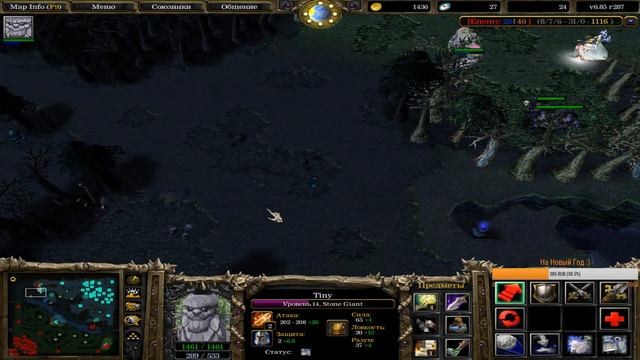 DoTa 1 Iccup.com Ученик NagginG(a) ӏ Only Meepo,Invoker :)