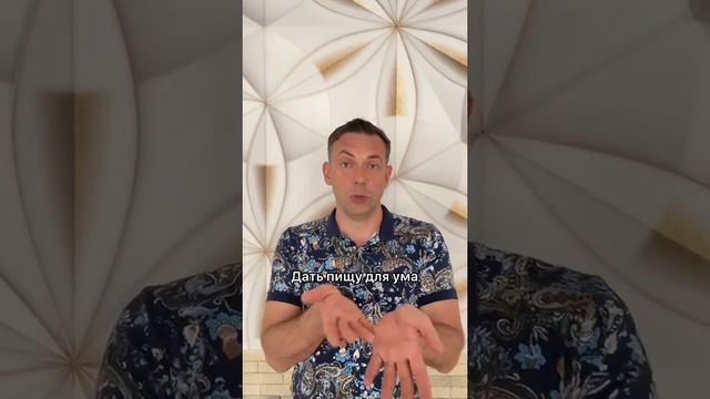 2 причины, почему «Да!» смотреть онлайн