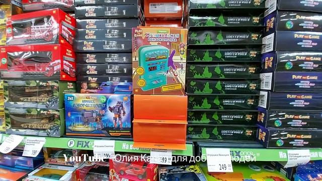 ?Удачно заглянула в ФИКС ПРАЙС? ОБАЛДЕННЫЕ НОВИКИ? Март 2021 в Fix Price?