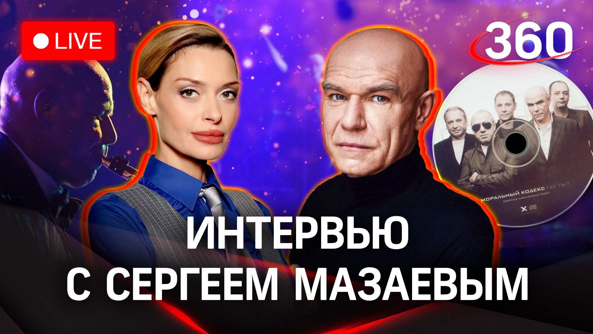 Сергей Мазаев: лучший в мире женский голос найден в России | Почему не стоит уезжать из страны
