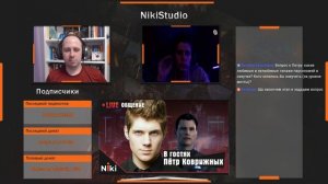 В гостях Пётр Коврижных. Общаемся на разные темы