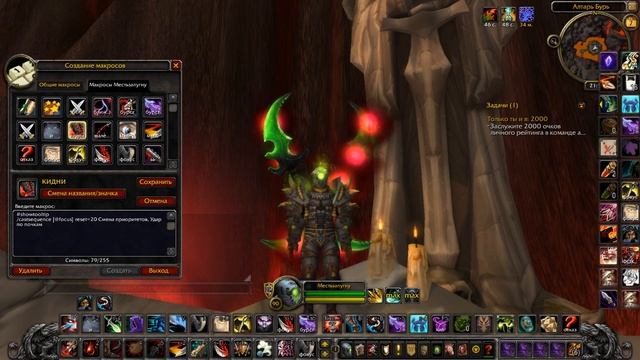 макросы на рогу ( шд + мути +комбат) + разбор диминишинга ! смотреть онлайн