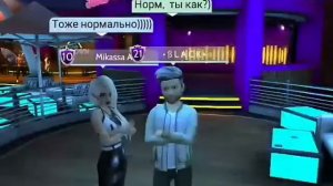 Avakin life рубрика. Советы как найти парня.