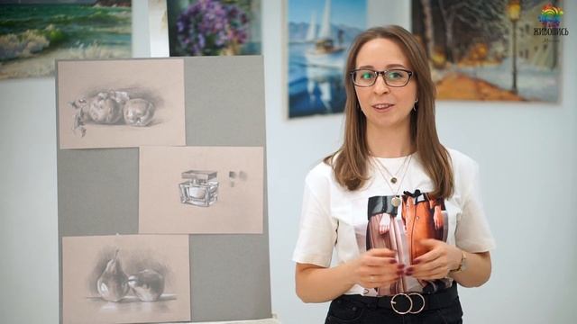 Академический рисунок с Юлией Капустиной. Изучите основы художественной грамотности