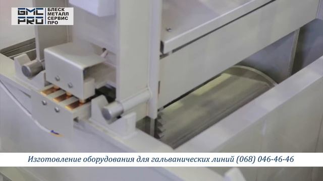 ГАЛЬВАНИЧЕСКИЕ ОПЕРАТОРЫ НОЖНИЧНОГО ТИПА смотреть онлайн