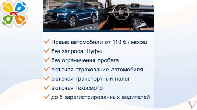 ВСЯ ПРАВДА о компании Starlife и как получить авто за 400 евро