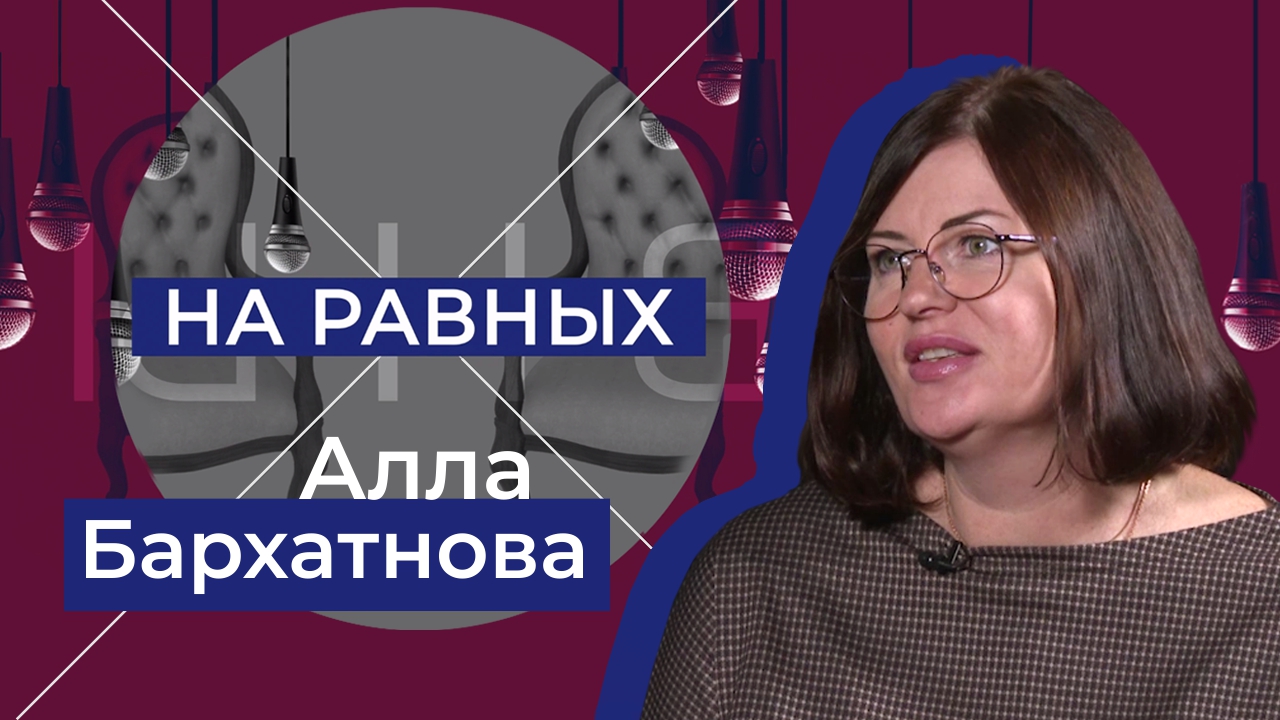 Главные достижения Херсонской области в социальной политике в 2023 году. Алла Бархатнова."На равных"