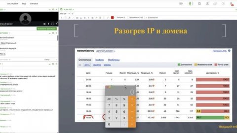 Вебинар по рассылкам 2019 (часть 1)